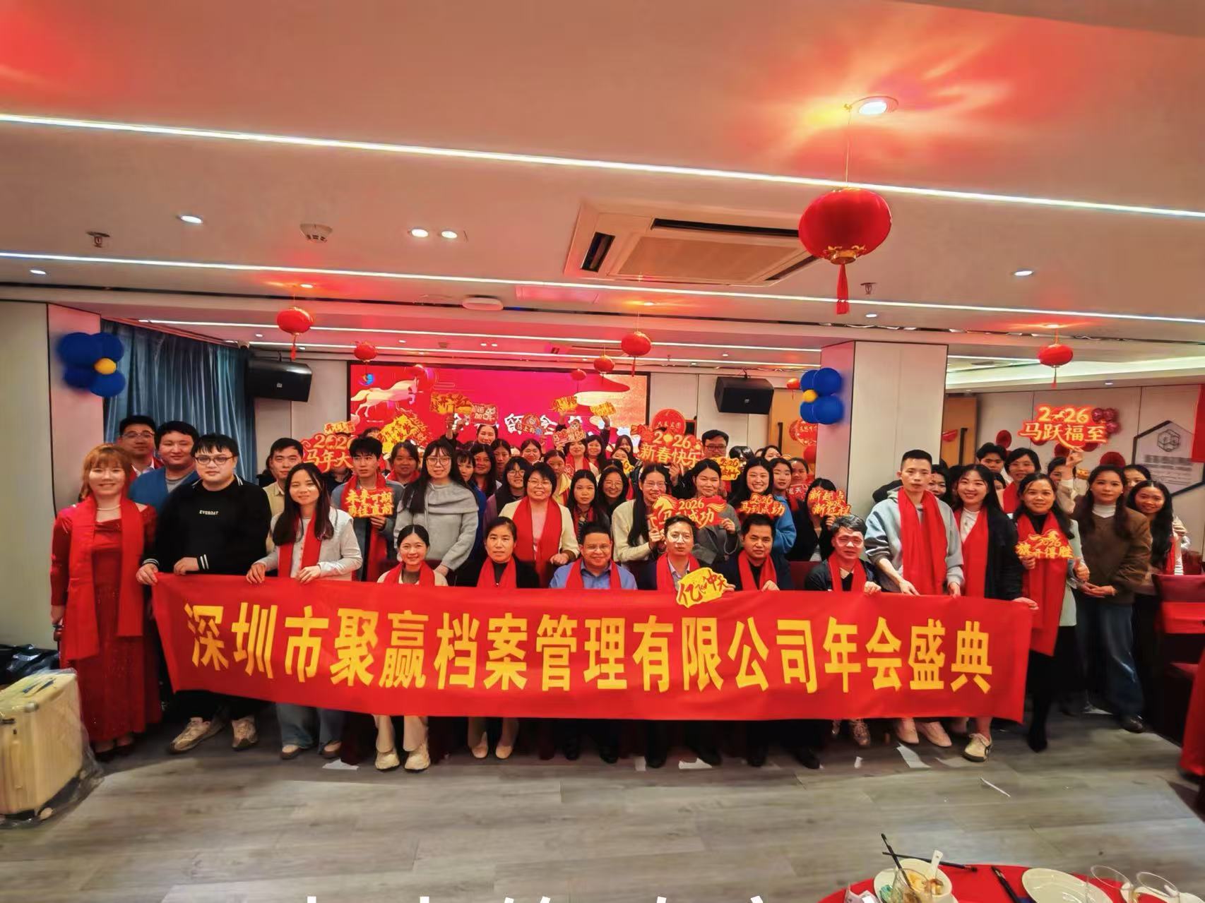 口碑好的档案管理软件公司，聚赢档案推荐