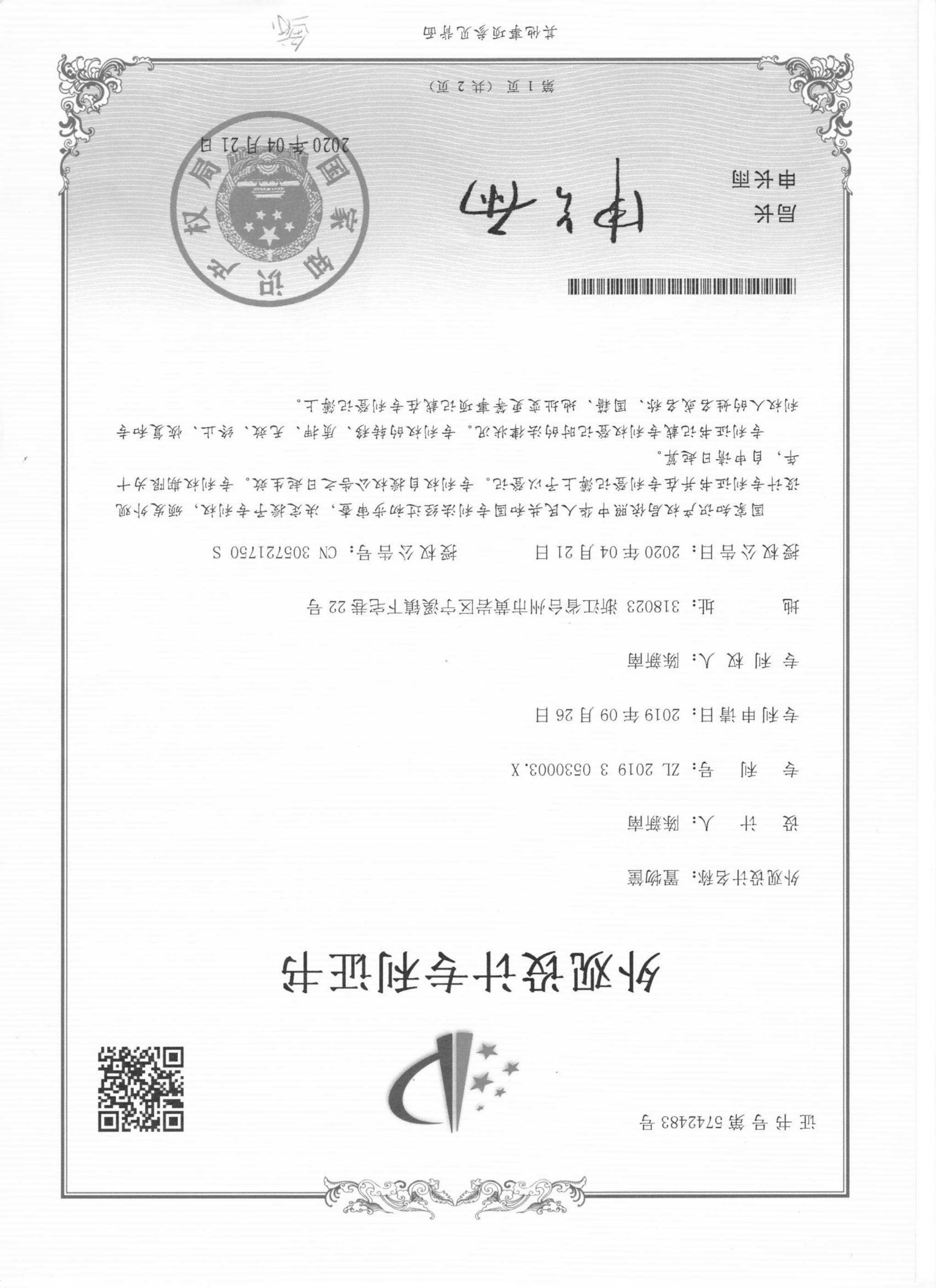 2026年正规的可定制折叠塑料制品厂家质量参考评选
