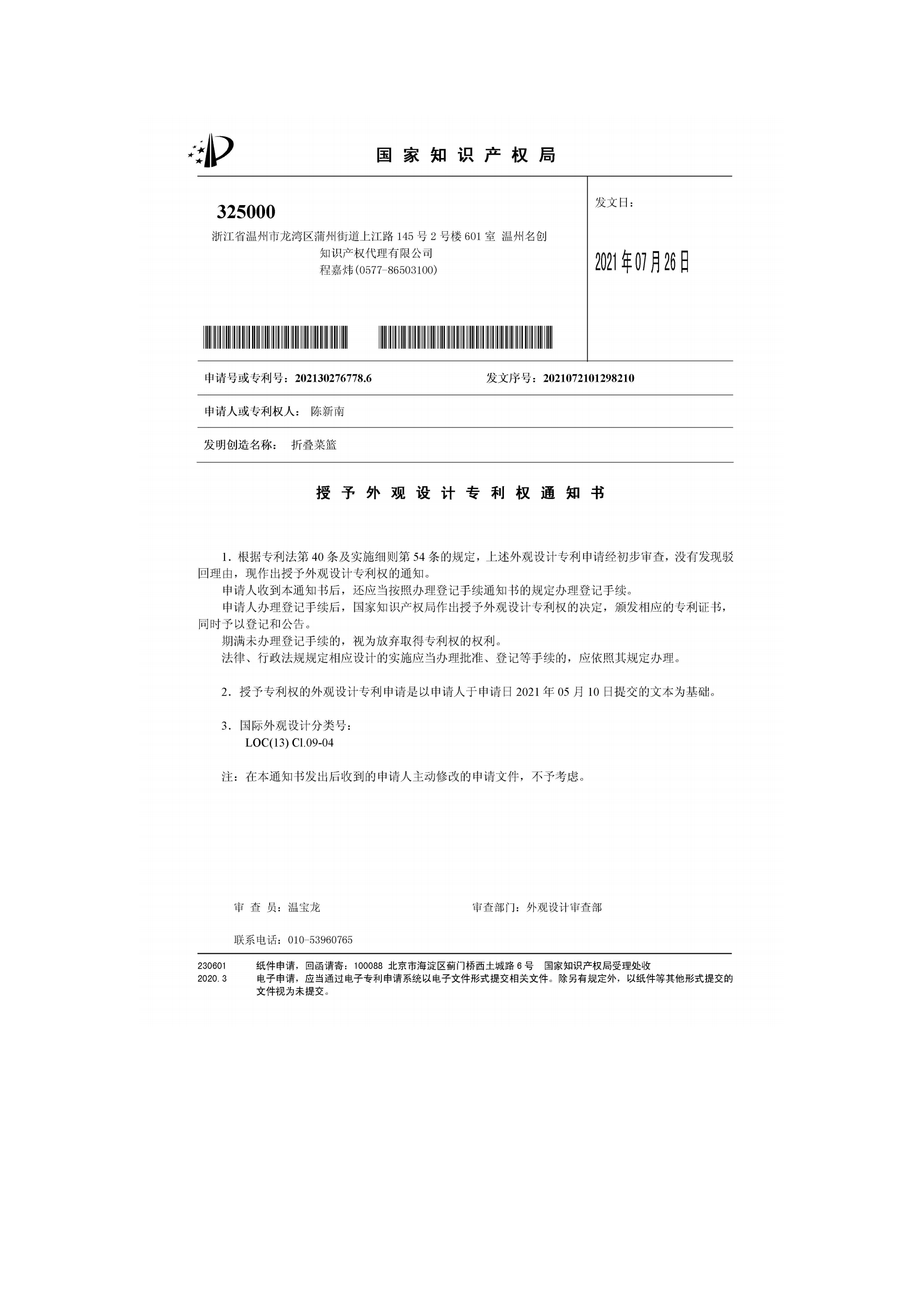 2026年装载率高的出口折叠收纳篮工厂选购参考汇总