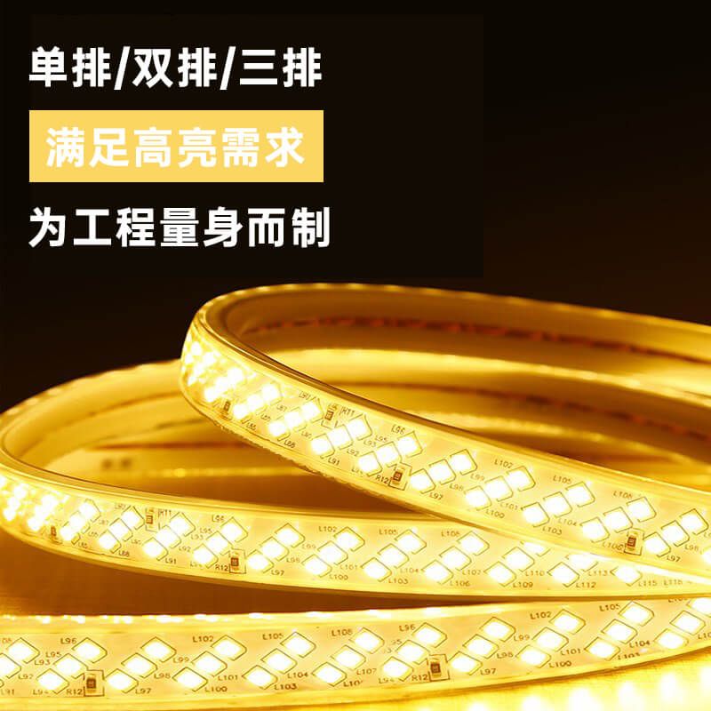 高压灯带哪家好?推荐这家