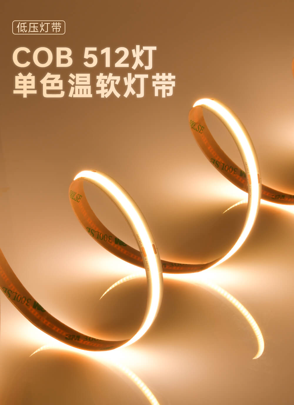 定制灯带品牌厂家排名,深圳市正邦光电科技有限公司上榜吗
