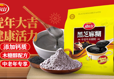 2026年热门的冲调食品批发厂家推荐：支持小批量拿货的优质选择