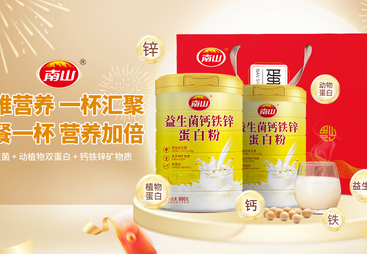 2026年蛋白粉招商品牌挑选全攻略：不踩坑的靠谱选择