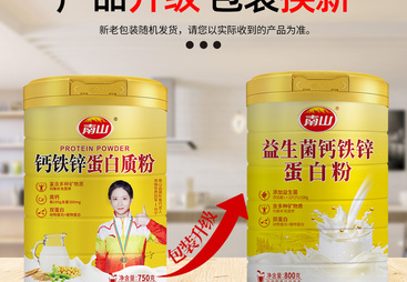 2026年冲调食品招商品牌行业现状与选择指南，靠谱商家测评