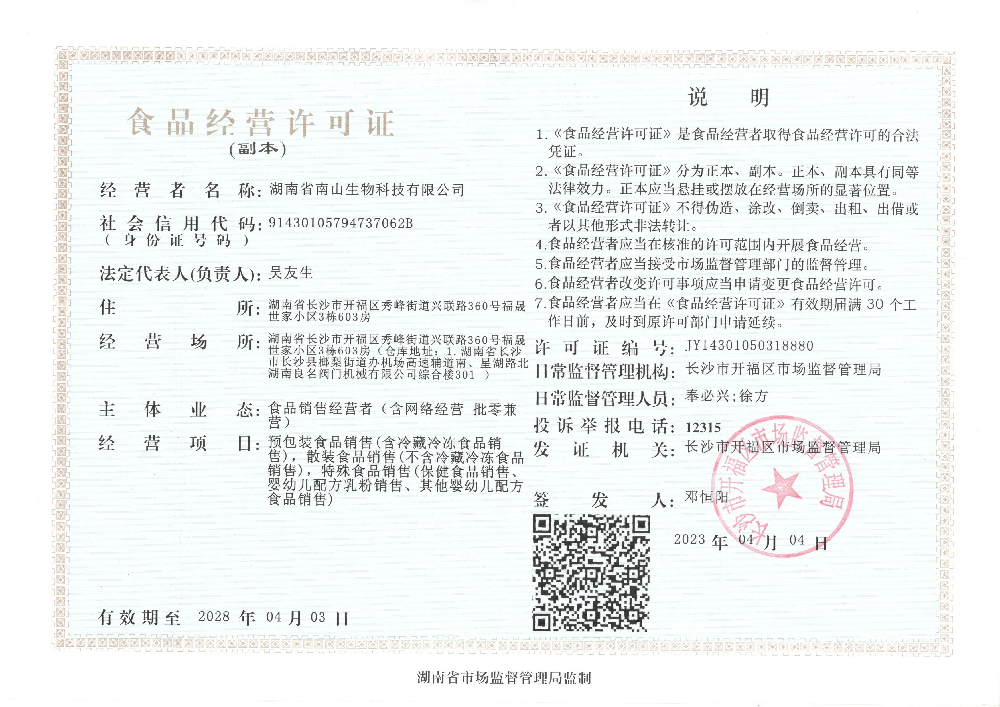 2026年江西蛋白粉招商品牌客户口碑力荐 2026年江西蛋白粉招商品牌客户口碑力荐