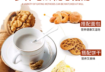 2026年省心的药食同源冲调食品源头生产厂家合作实力参考