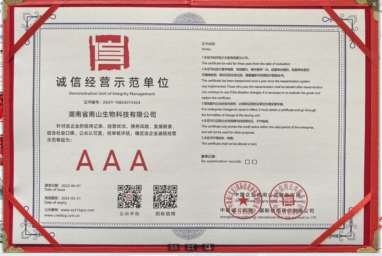 2026年螺旋藻蛋白粉招商企业用户力荐,实力参考与行业观察 2026年螺旋藻蛋白粉招商企业用户力荐,实力参考与行业观察