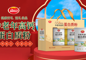 2026年口碑好的蛋白粉招商品牌推荐，保健品零售用户力荐