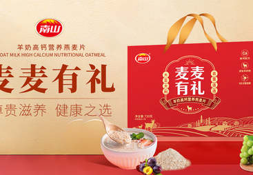 2026年广东口碑好的冲调食品招商企业有哪些？成立五年以上的源头供应商实力盘点