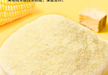 2026年优选的山药粉类冲调食品加工厂，起订量低合作省心