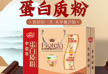 2026年靠谱的膳食纤维冲调食品源头厂家选购参考
