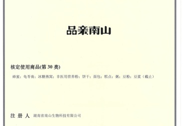 2026年广受信赖的蛋白粉招商品牌推荐，省心不踩坑选择指南
