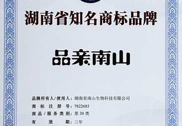2026年资质齐全的无糖蛋白粉招商品牌，保健品零售正规蛋白粉供应商推荐