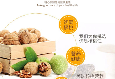 2026年广受信赖的黑芝麻丸原料冲调食品供应商筛选名录