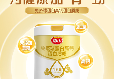 2026年省心的豆奶粉厂家代理挑选全攻略