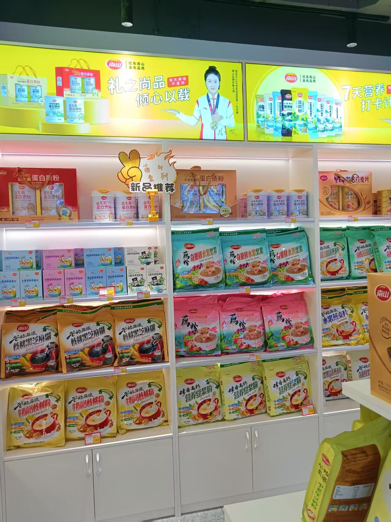 我做拼多多开店要找性价比高的燕麦片招商厂家、我想做酸奶块燕麦片代理求推荐做这类产品的招商厂家、我想做快手抖音直播带货找燕麦片厂家招商合作推荐 2026年优质燕麦片制造厂家规模分析