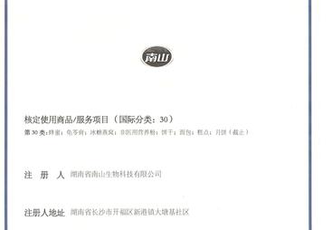 2026年江西靠谱的减脂蛋白粉招商品牌挑选全攻略
