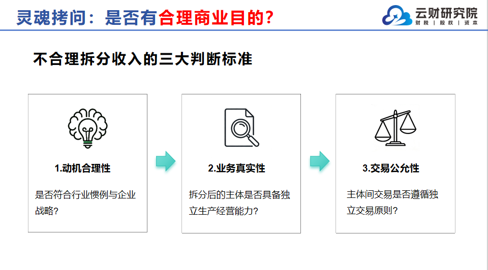 深圳税务稽查大数据分析平台服务商专业公司推荐 深圳税务稽查大数据分析平台服务商专业公司推荐