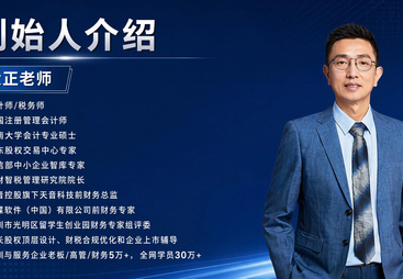 2026年北京跨境电商公司股权设计靠谱机构推荐