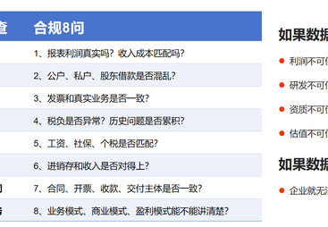 2026年珠海知名的帮初创企业做财税风险规划的公司盘点