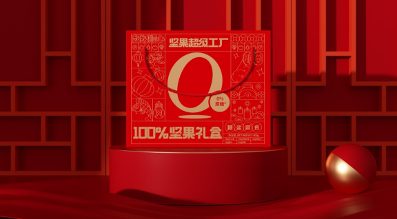2026年评价高的精品礼盒包装定制工厂企业全景分析 2026年评价高的精品礼盒包装定制工厂企业全景分析