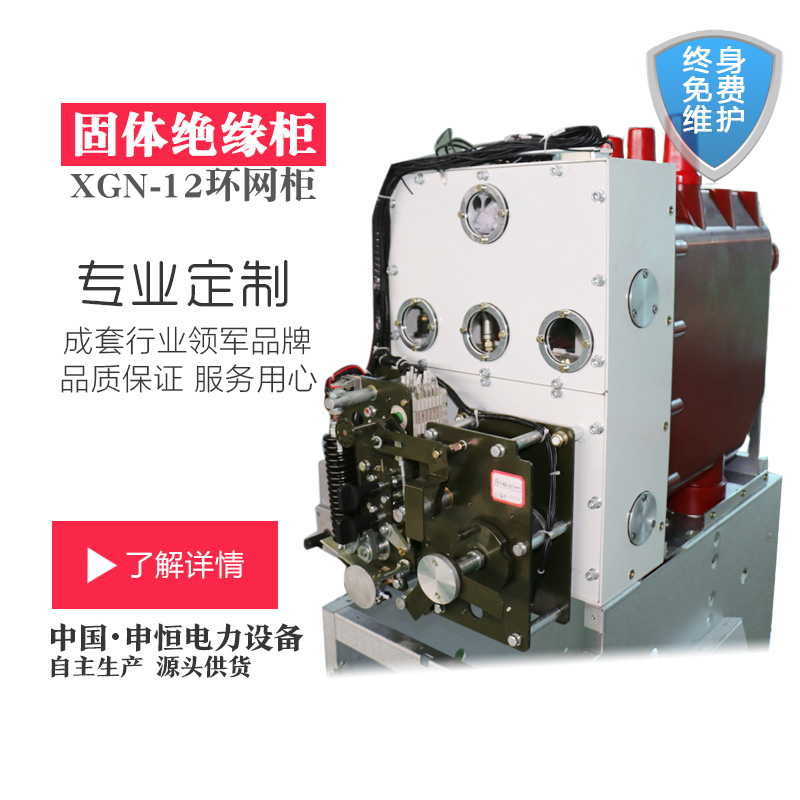 2026年环网柜费用，口碑好的品牌排名