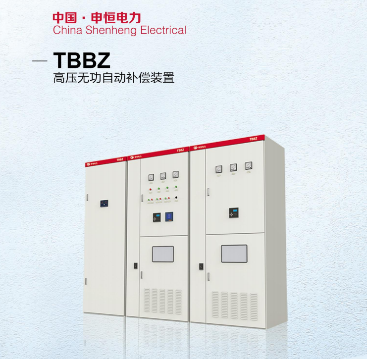 2026年评价高的环网柜专业厂家有哪些 2026年评价高的环网柜专业厂家有哪些
