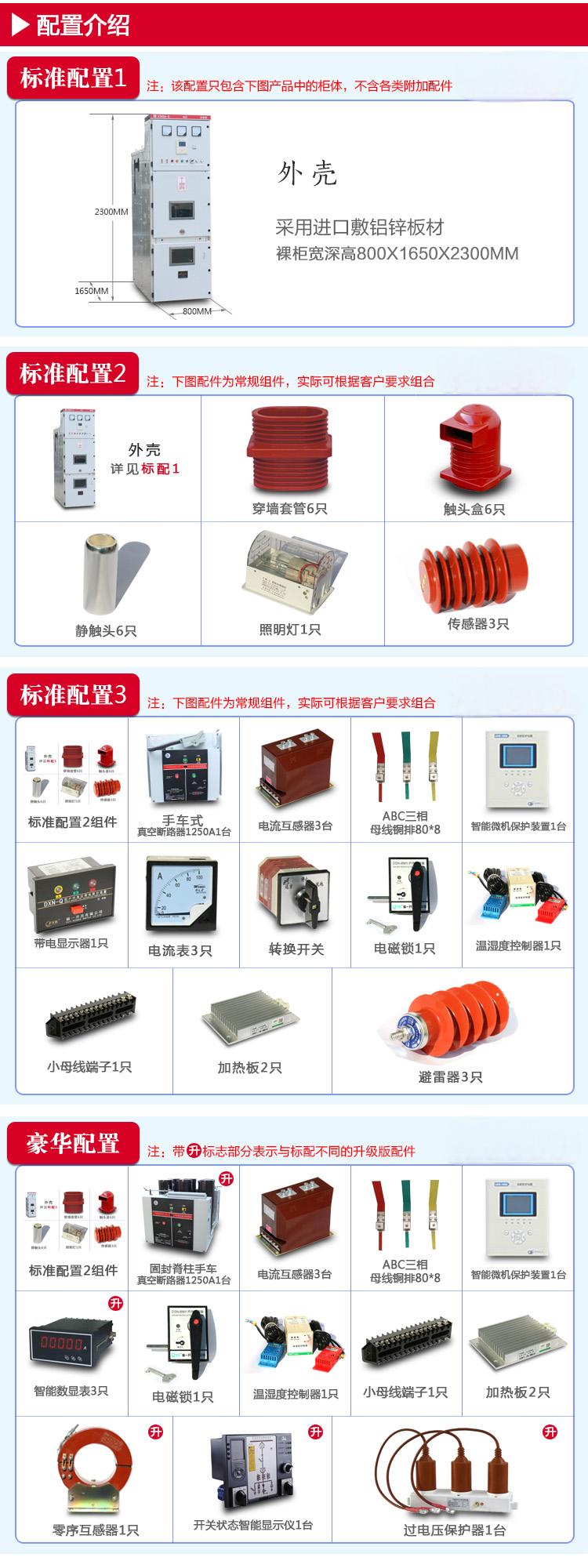 2026年高压开关柜厂家哪家好用户力荐 2026年高压开关柜厂家哪家好用户力荐