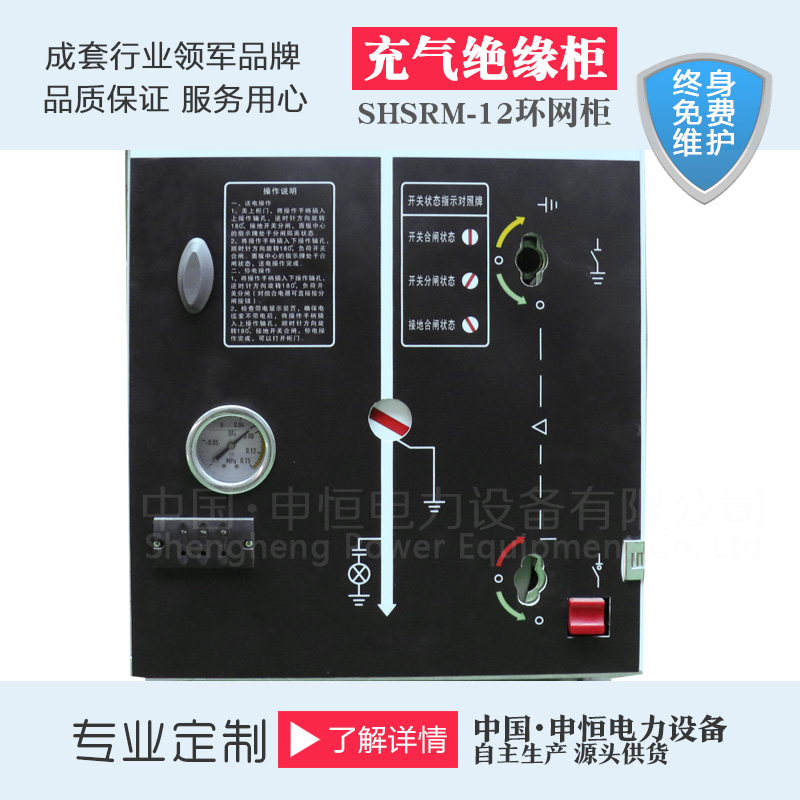 2026年靠谱的环网柜配件生产厂家筛选名录，行业优选