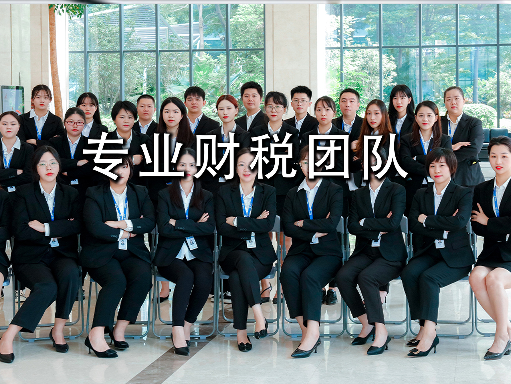 2026年泉州市财务外包服务商实力与用户口碑深度解析 2026年泉州市财务外包服务商实力与用户口碑深度解析