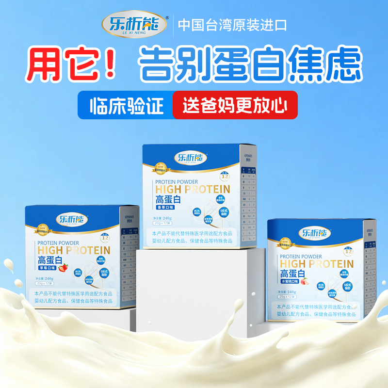 2026年江西可靠的透析营养补充剂品牌排名