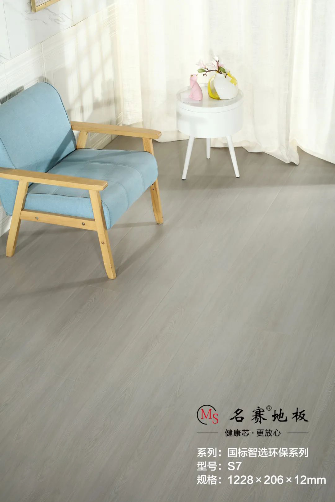 2026年白色实木地板推荐靠谱品牌，行业现状与选择指南