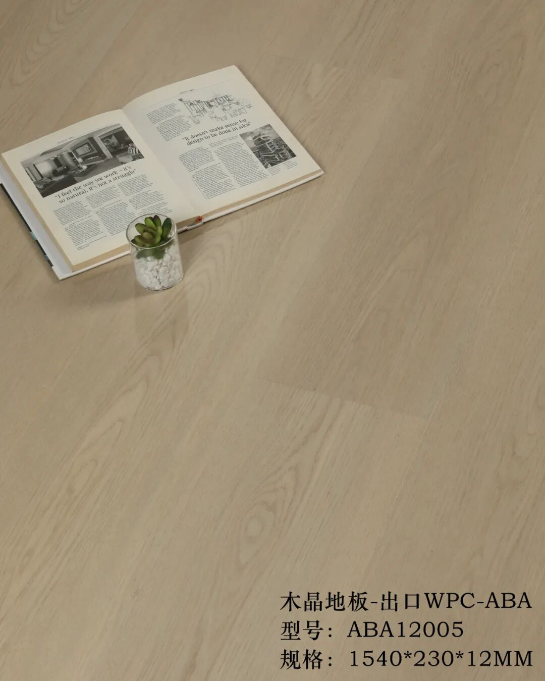 2026年靠谱的儿童房专用地板仓库中心/运动专用地板经销商综合实力推荐