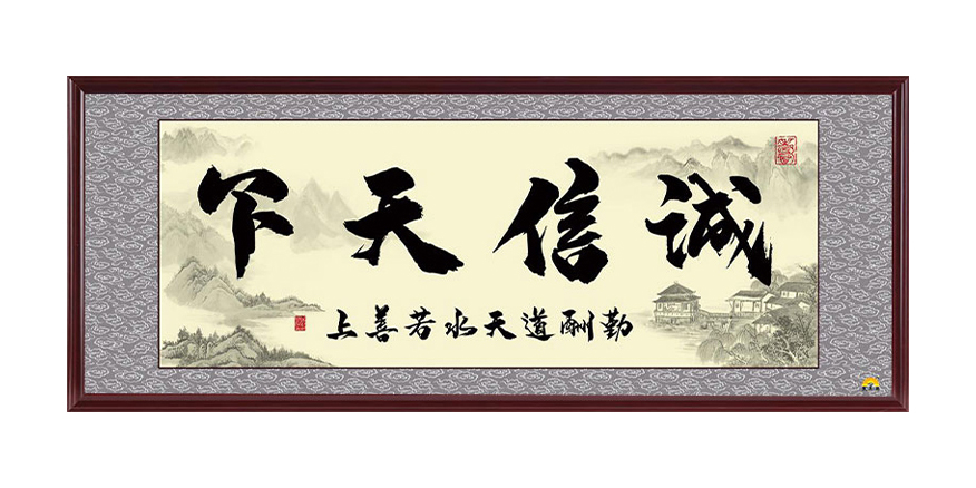 哪个牌子的石墨烯壁画适合书房地面?多少钱? 哪个牌子的石墨烯壁画适合书房地面?多少钱?