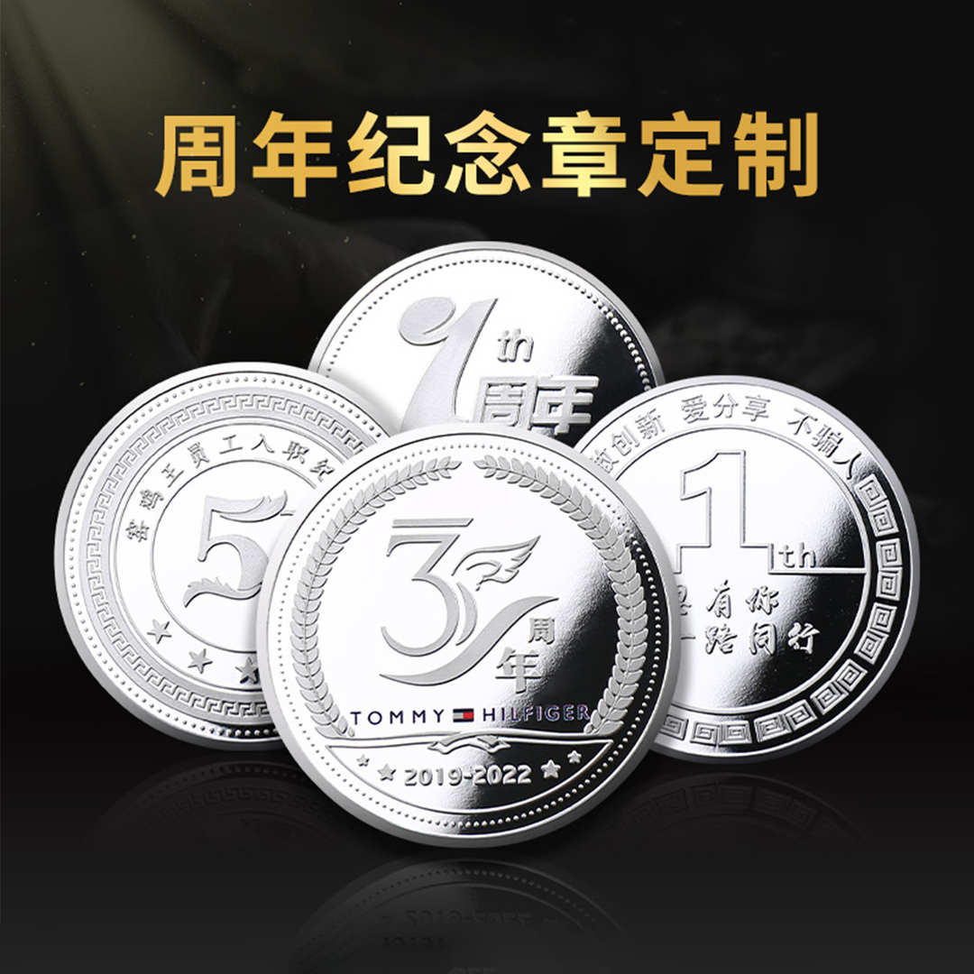 纪念币服务商的口碑如何中金金银的用户评价