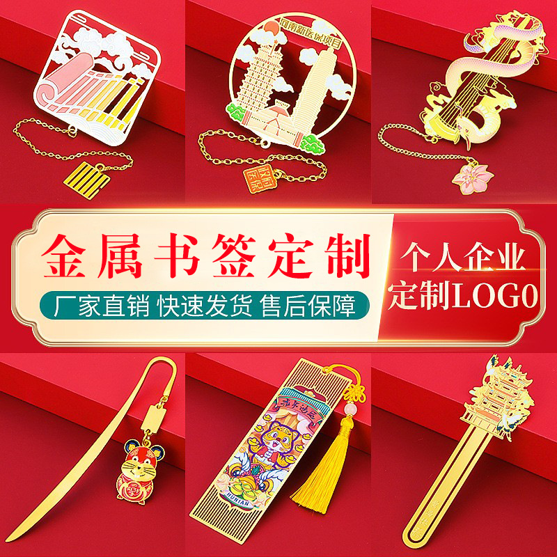 2026年书签定制加工厂用户力荐,用料扎实不踩坑 2026年书签定制加工厂用户力荐,用料扎实不踩坑