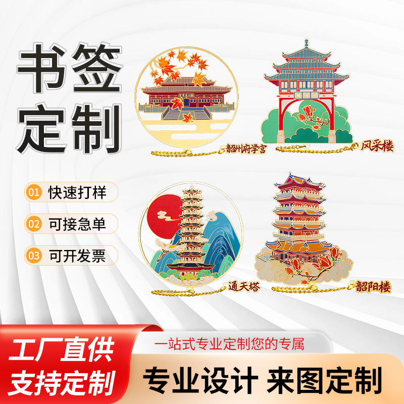 2026年书签定制加工厂用户力荐,用料扎实不踩坑 2026年书签定制加工厂用户力荐,用料扎实不踩坑