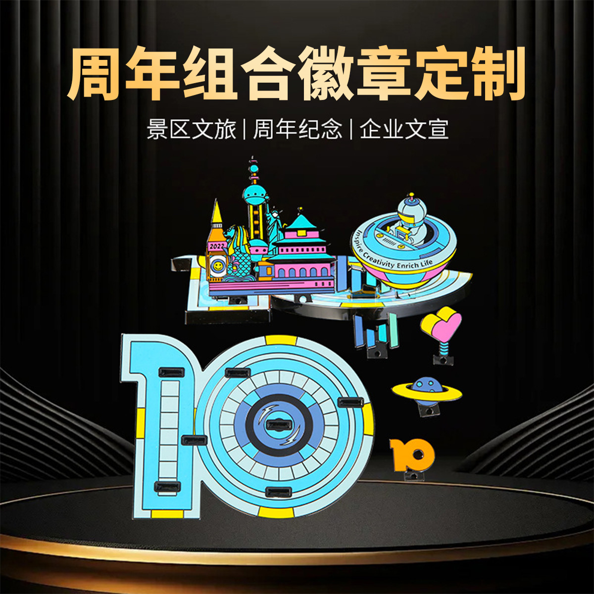 徽章定做哪家性价比高