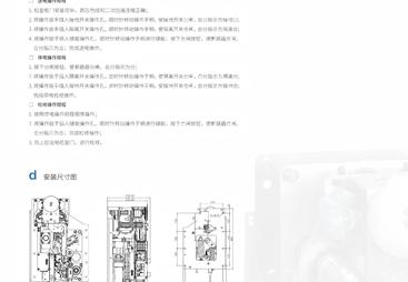 户外环保气体开关断路器维护要点，申恒电气科技分享行业经验