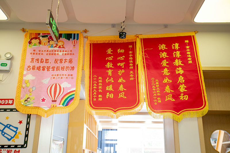 2026年评价高的幼小衔接课程机构推荐,助力孩子成长 2026年评价高的幼小衔接课程机构推荐,助力孩子成长