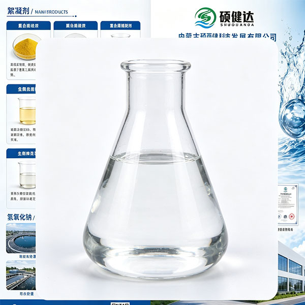2026年水处理药剂生产厂家有哪些 2026年水处理药剂生产厂家有哪些