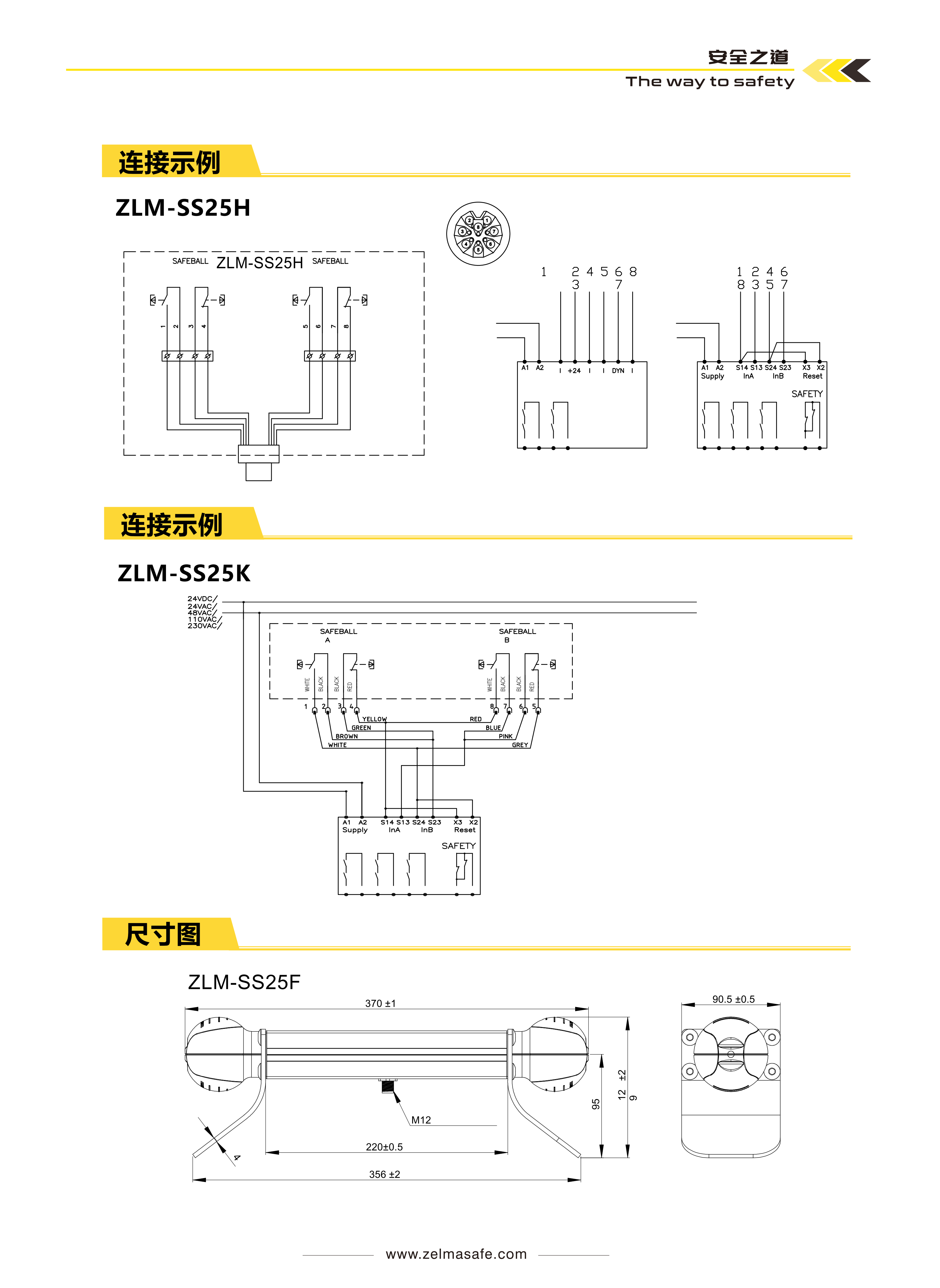 口碑好的双手按钮品牌有哪些？