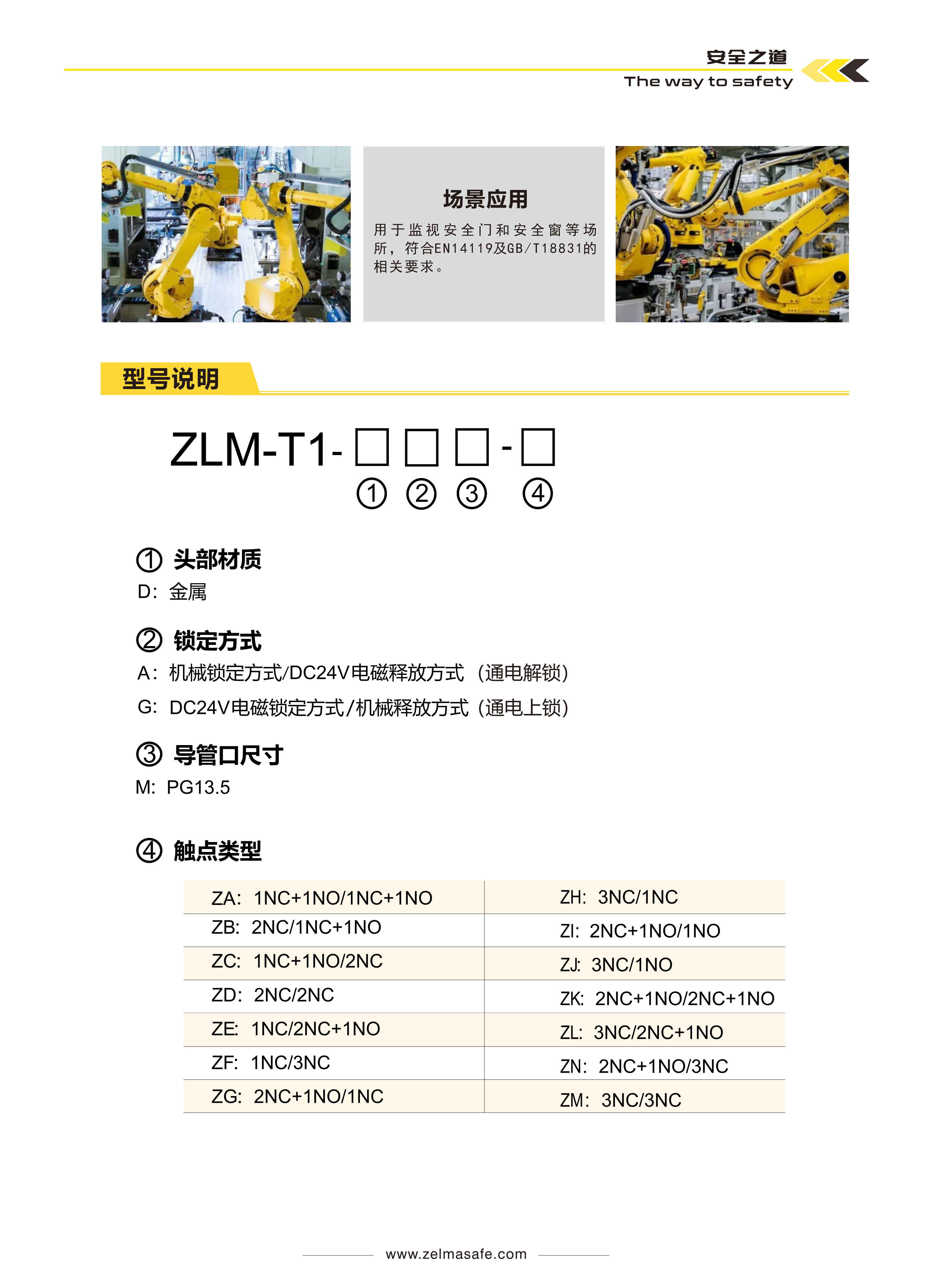 三位控制生产中心哪家性价比高？