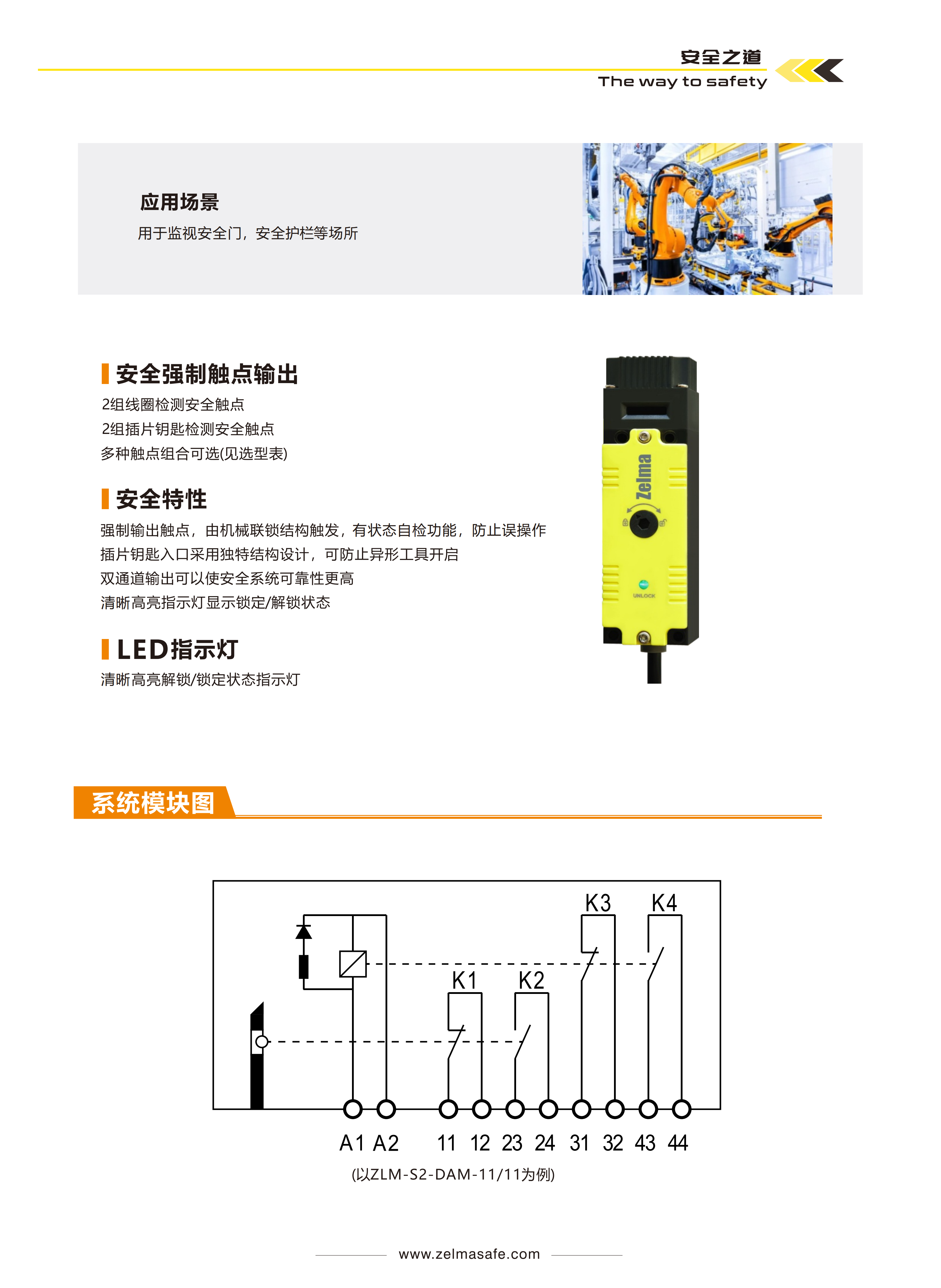 泽迩玛工业科技性价比怎么样