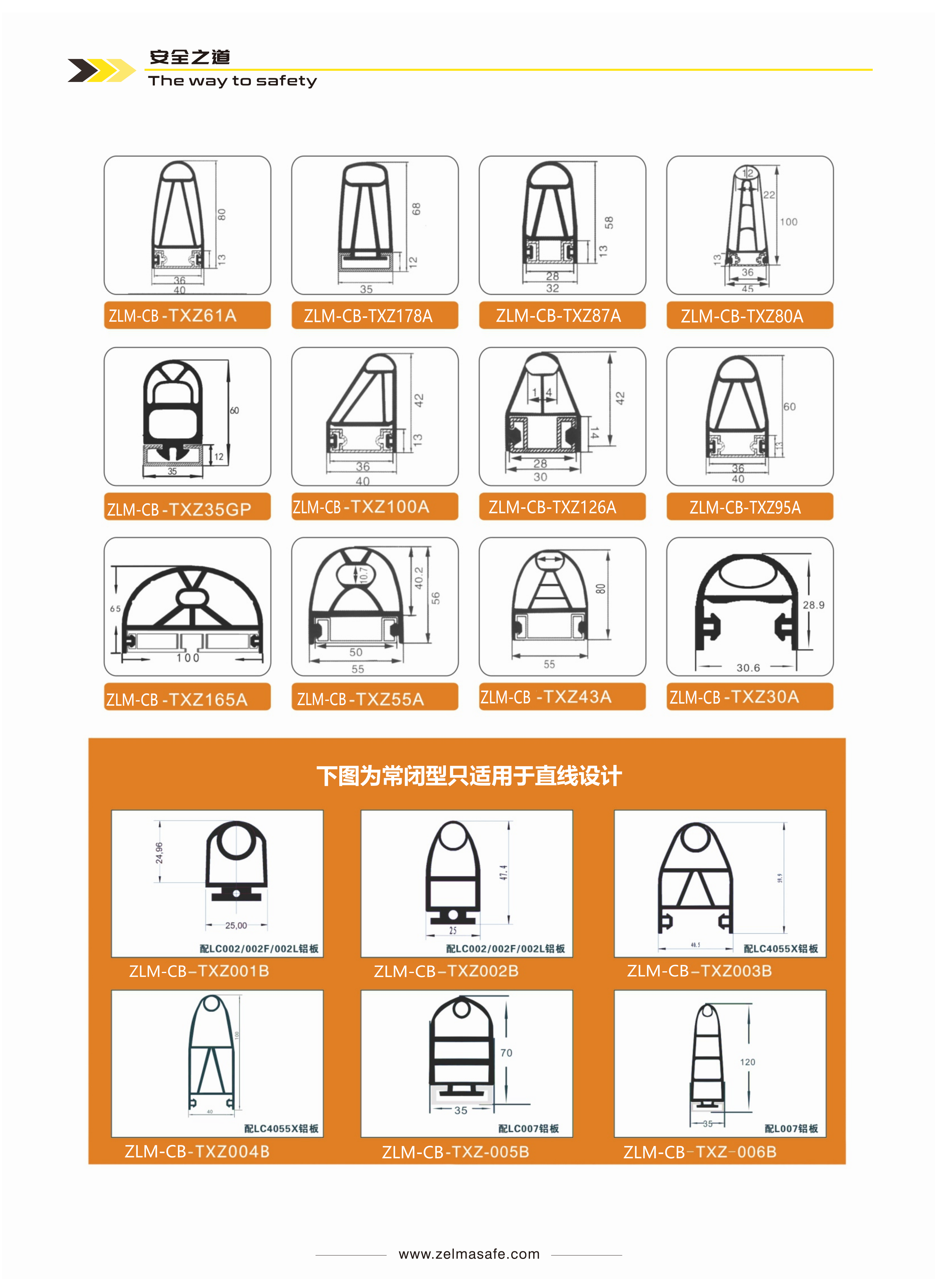 2026年口碑高的触边开关源头厂家合作实力参考