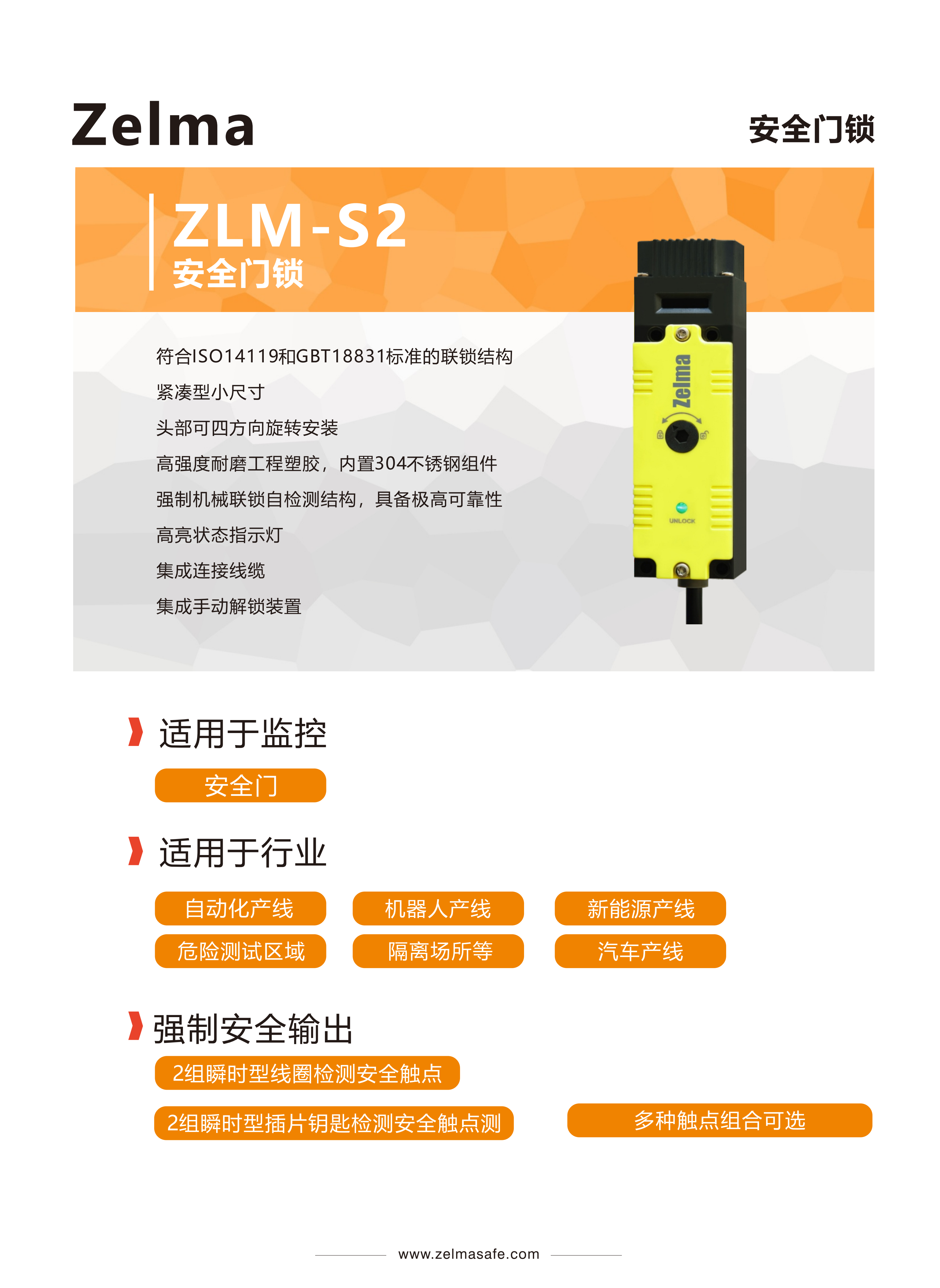 泽迩玛工业科技性价比怎么样