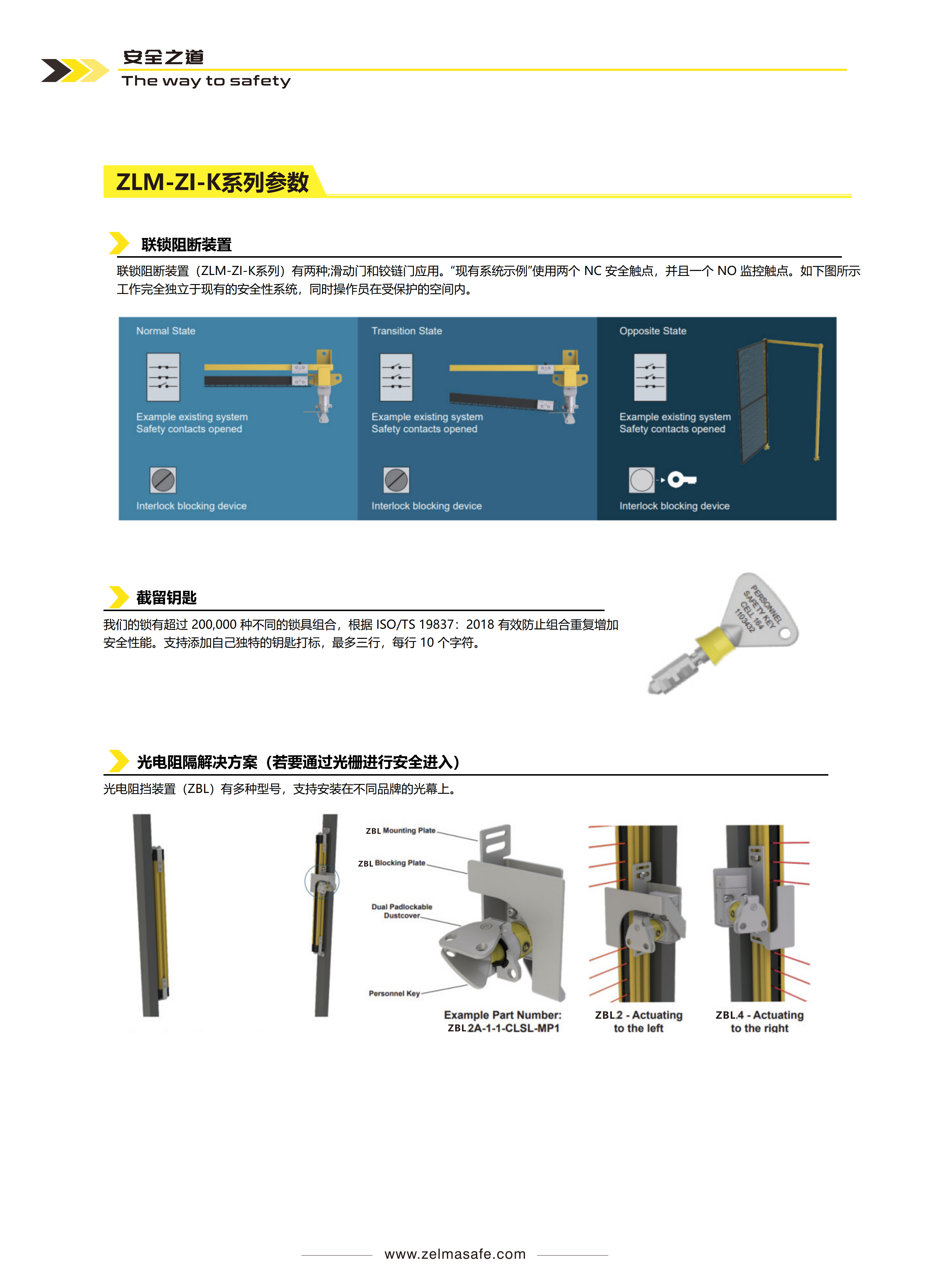 2026年靠谱的机械逻辑锁源头工厂，正规且用料扎实的选择指南
