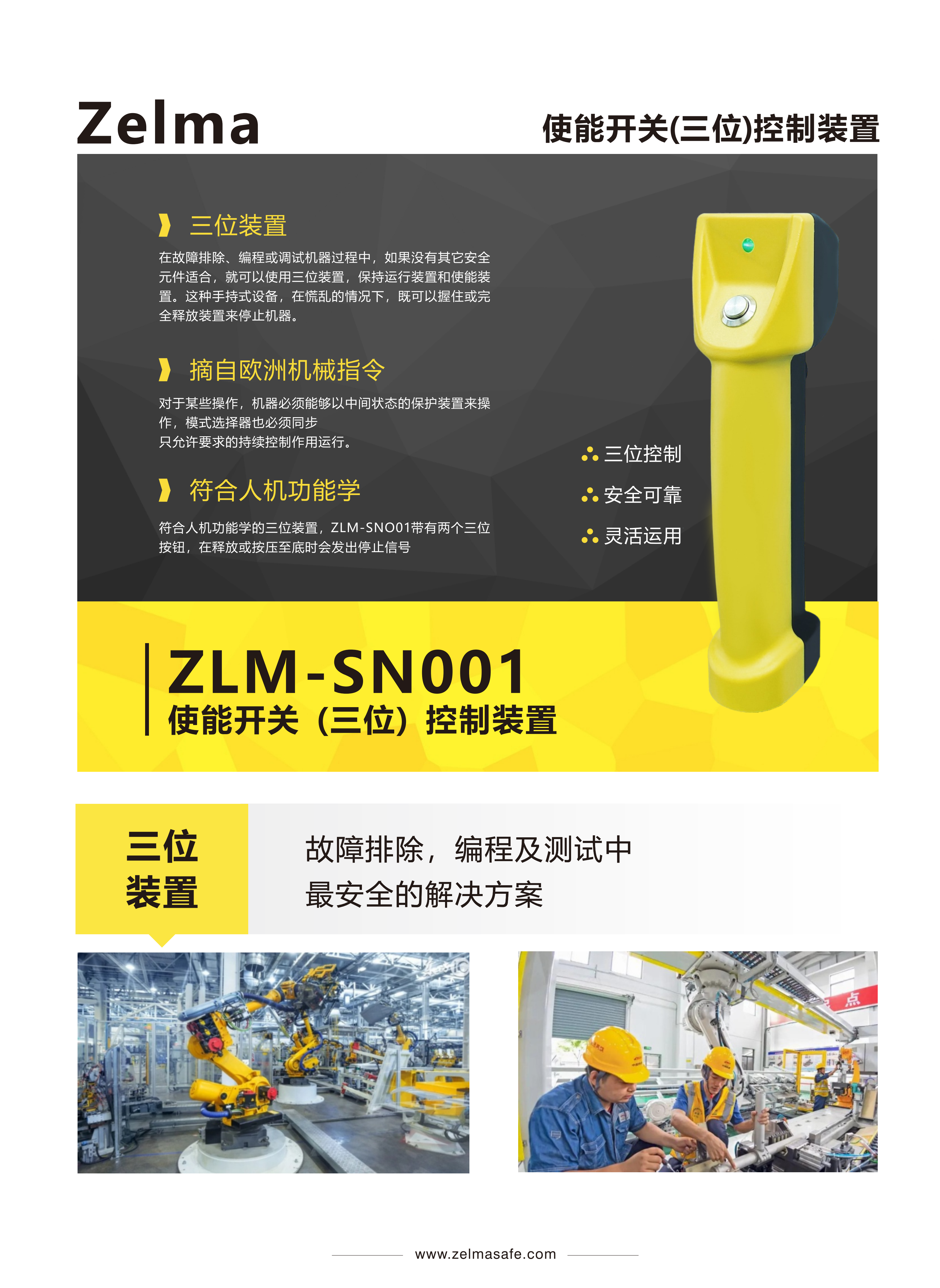 2026年口碑好的RFID开关制造厂家综合实力推荐 2026年口碑好的RFID开关制造厂家综合实力推荐