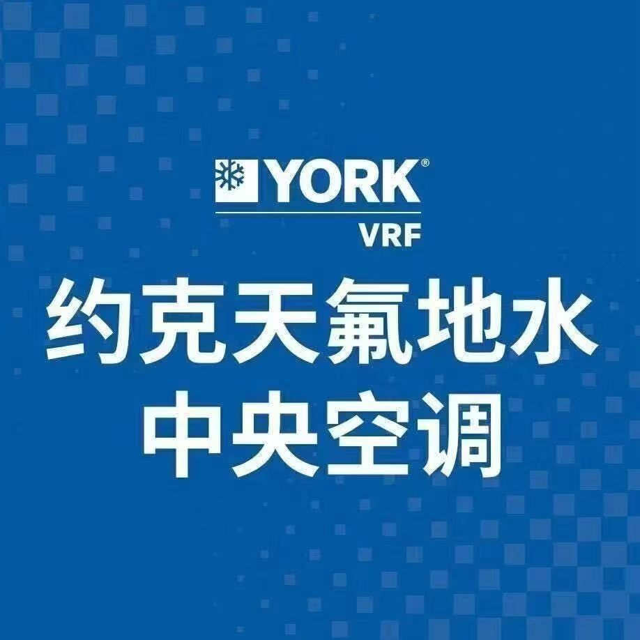 商用中央空调性价比高的有哪些？河北正道告诉你