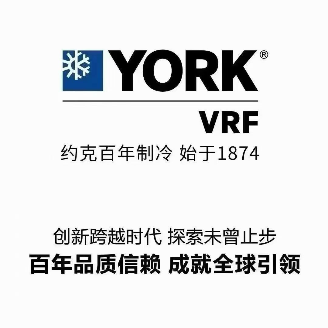 2026年中央空调品牌厂商发展现状与市场占有率及排名研究分析报告 2026年中央空调品牌厂商发展现状与市场占有率及排名研究分析报告